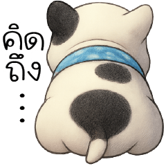 คิดถึงจัง U_U