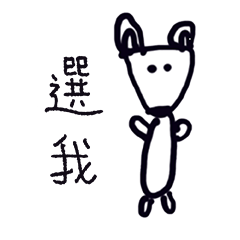 出門在外，禮貌要有