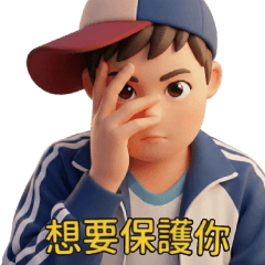 Confession Boy: The Devoted Guardian