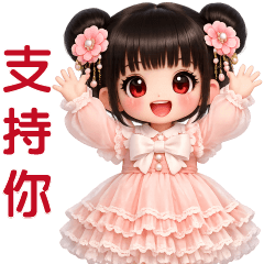 可愛女孩--常用貼圖