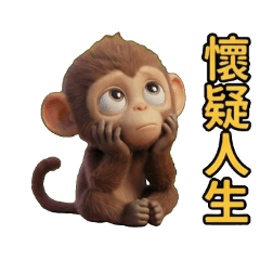 Little Monkey's Social Life