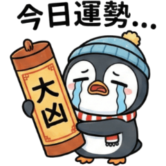 Mazu Protects! Penguin's Beach Fails 1