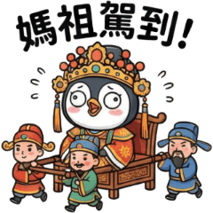 Mazu Protects! Penguin's Beach Fails 2