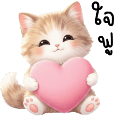 โรบิ้น แมวน้อยแสนซน