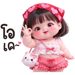 ปิน ปิน.