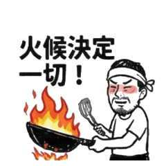 擺攤人-小吃餐車篇