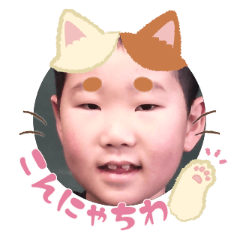 Uchinoko stamp_2026022636002