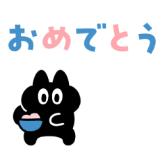 ミクロネッコ③【あいさつ】