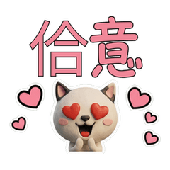 動くフリフリミニブル74