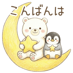 Kumapen Daily Greetings