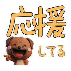 3D บูลมาสติฟฟ์  27