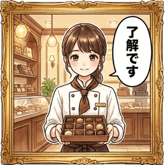 高級巧克力女孩：大人系實用日常問候