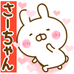 Rabbit Usahina love sa-chan 2