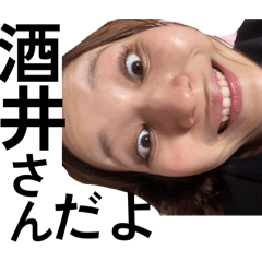 sakaisannosutanpu