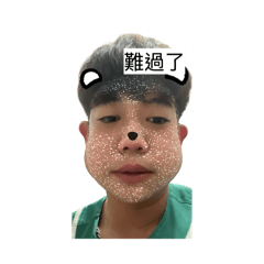 黃胖翔的各種表情包
