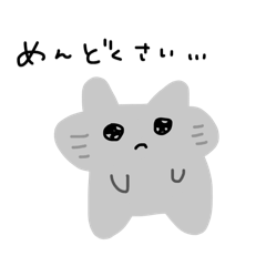 ねこにゃん（日常）