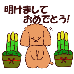 Dogs & Zodiac for New Year