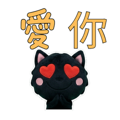 台湾語のクロヒョウ33