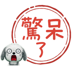 ハンコオールド109