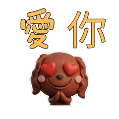 台湾語のルビーキャバリア39