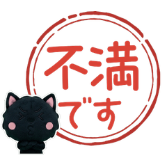 Hanko Black panther  79