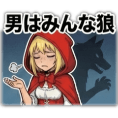 Little Red Riding Hood Girl.