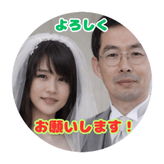 AICHAN61