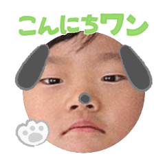 Uchinoko stamp_2026022636007