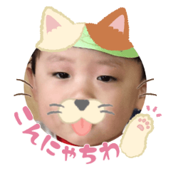 Uchinoko stamp_2026022636006