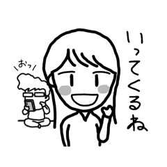 My sister Satomi and my brother Yasuo