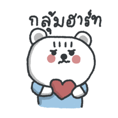 มูมู่มาแน้ว