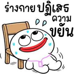 ตากลม น่ารัก เบิ้มๆ 1