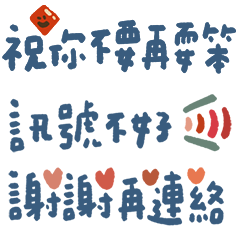 Rough and rough characters space-saving1