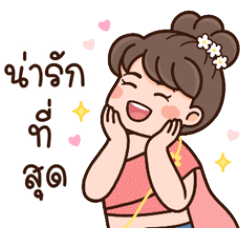 เจ้าแก้มกลม ห่มสไบ ไทยสไตล์