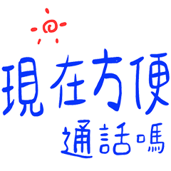 For college students' daily life