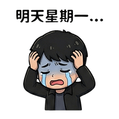 氣質男孩-日常生活篇
