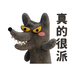 Funny Wolf: Chaotic Fluff Life