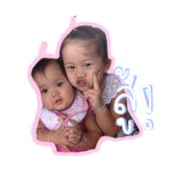 bby lyllys