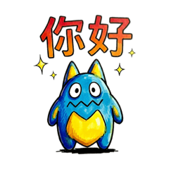 蹦吉的日常貼圖