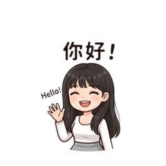 長髮呆萌女孩
