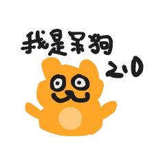 silly dog (good) 2.0