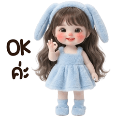 น้องน้ำมนต์ บิ้กๆ <3