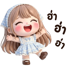 น้องเอยเอย บิ้กๆ <3