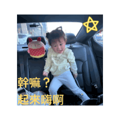 我的寶貝小可愛弟弟妹妹們1