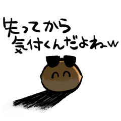 先立たれたパリピカレーパン│いやなパン