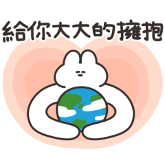 Encouraging Rabbit(Traditional Chinese)