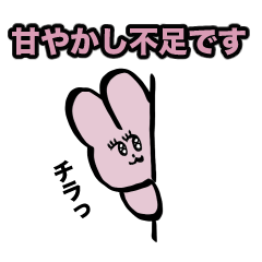 happy sick Rabbit