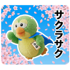 Study Hard & Pass Exams with Uguisu-kun