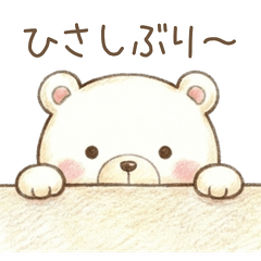 Cozy Polar Bear  Daily Life Vol.2