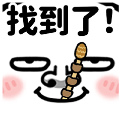 莫奇歐的春天